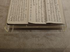 -湖南大学-中国书院博物馆