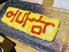 芝士鸡蛋卷-冰川延边料理·炭烤串(原小木屋店)