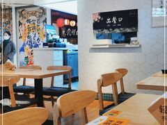 大堂-轻蔬不用等·素食(江苏路店)