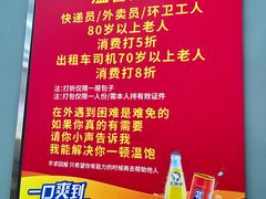 -天宫院小吃·包子炒肝儿(管庄店)
