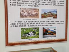 -青岛崂山太清宫