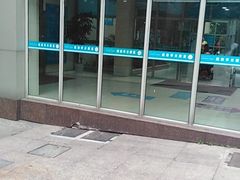 -上海市第五人民医院