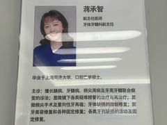 -杭州口腔医院(平海院区)