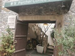 -青莯_Percher Coffee Shop(皮市街店)