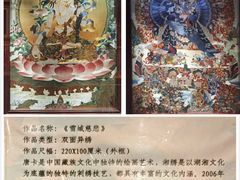 -湖南湘绣博物馆