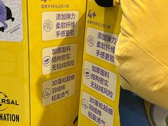 -山姆会员商店(亦庄创意生活广场店)