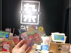 -九木杂物社(新一城店)
