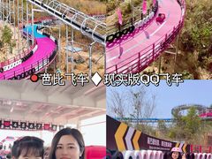 -盈香心动乐园