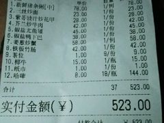 -南记食粥坊·宵夜大排档(莲花总店)