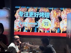 -管氏翅吧(护国寺店)