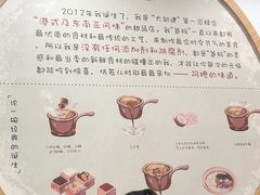 -糖潮糖水铺(省府店)