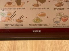 -和幸(春熙路群光广场店)