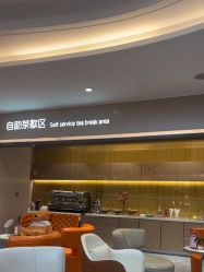-北京新星靓医美