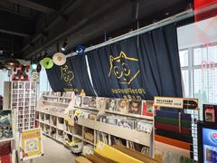 -浣熊唱片店(上海影城店)