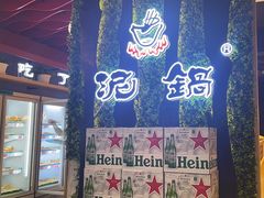 -泥锅串串香(学院路店)