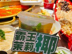 -小龙坎火锅(全球总店)