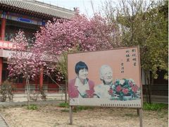 景点-盛世南宫影视城(北普陀影视城)