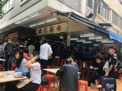 门面-源记肠粉(华贵路店)
