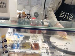 -多几谷·煎饼(上海七宝领展广场店)