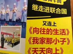 -炊烟小炒黄牛肉(中心印象城店)