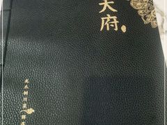 -新川办餐厅