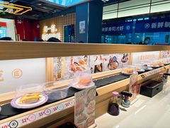 -三禾寿司(君尚店)