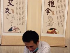 -坤济堂盲人推拿按摩