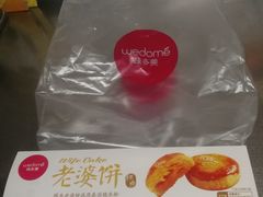 -味多美(民星路店)