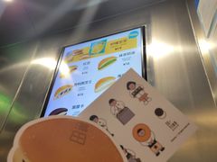 -泽田本家·铜锣烧(TX淮海店)
