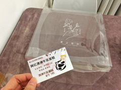 -爱上花开·蛋糕·安佳动物奶油轻奢私人定制(凯德店)