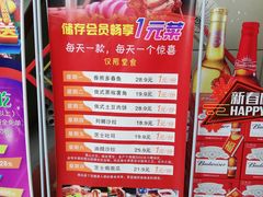 -通海俄式烧烤(下瓦房店)