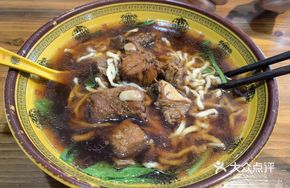 Dry-Mixed Pork Rib Noodles