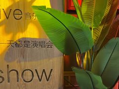 -同仁四季椰子鸡(无锡滨湖万象汇店)