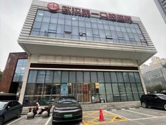 -武汉第一口腔医院(建设大道总院)