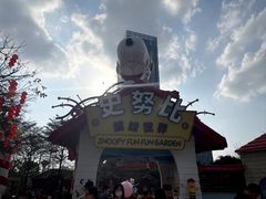 -史努比缤纷世界