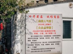 -阿弟特色海鲜餐厅·大排档(平潭店)