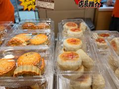 -长发西饼(临顿路店)