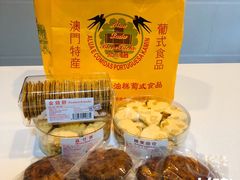 -金燕西洋牛油糕葡式食品