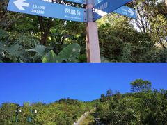 -梧桐山风景名胜区