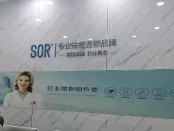 -SOR索尔祛痘·面部肌肤管理