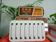 -成都濑川外国语学校