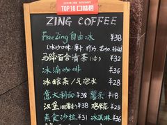 -ZING COFFEE 镜咖啡