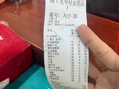 -正南齊北重庆老火锅(光华村直营店)