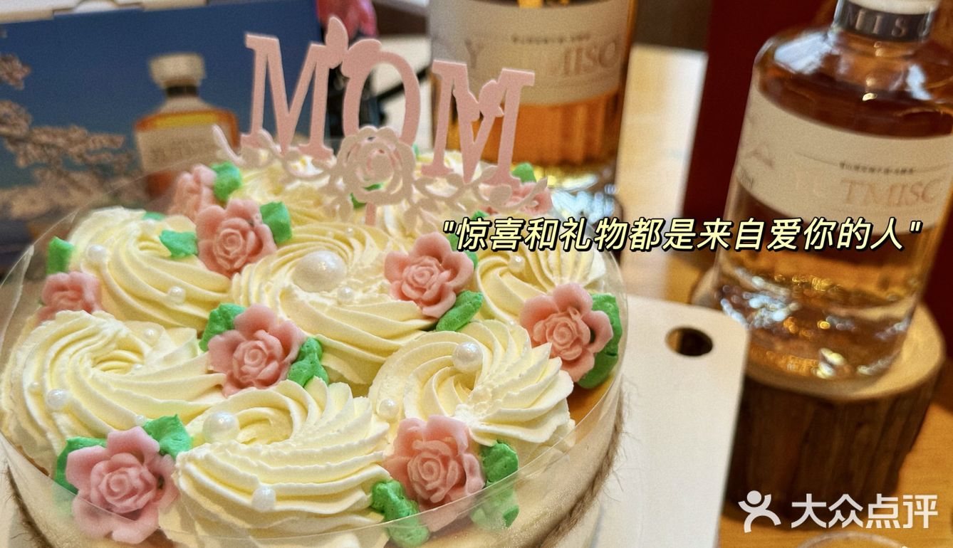 【母亲节】以爱之名[爱心]表达爱意