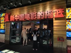 -长影旧址博物馆