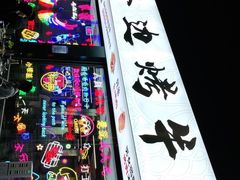 -小团团·路边烤牛肉(南岭壹街店)