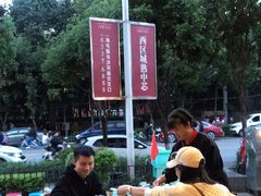 -塘屋烧烤·云南火塘烧烤品牌(春城慧谷旗舰店)