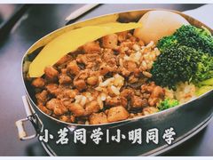 -小明同学(三里屯店)