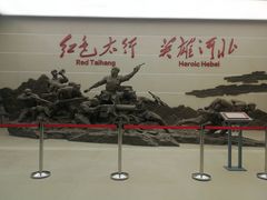-华北军区烈士陵园