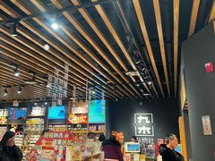 -九木杂物社(北京顺义华联购物中心店)